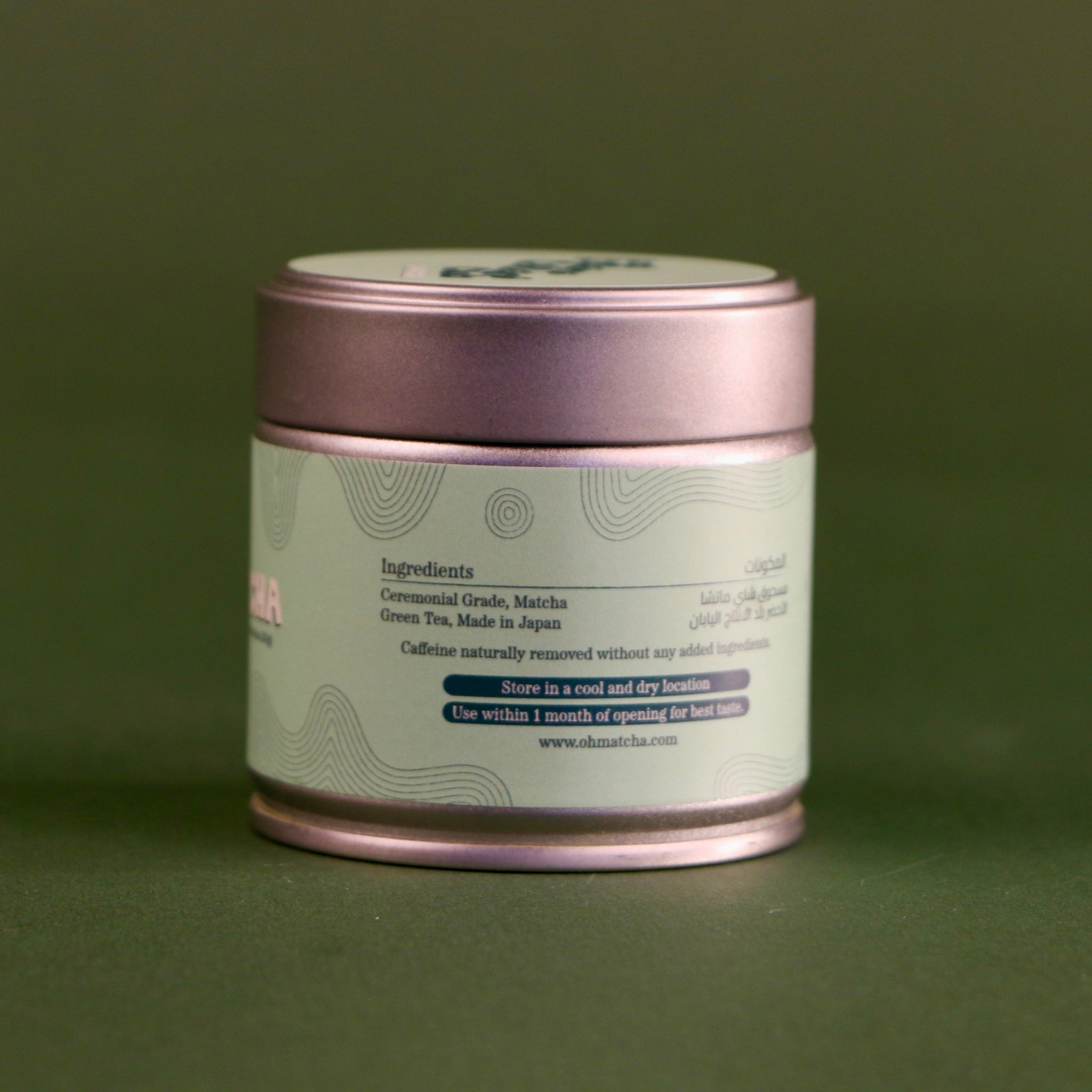 Kumo Ceremonial Matcha